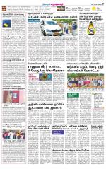 Krishnagiri-Salem Supplement