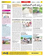 Vijayawada City Constituencies