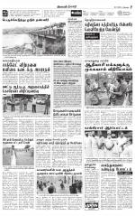 Nilgiri-Coimbatore Supplement