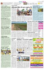 Dharmapuri-Salem Supplement
