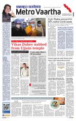 Metrovaartha - Indore