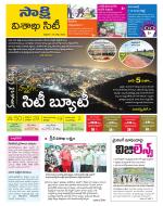 Visakhapatnam District