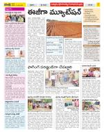 Chittoor Constituencies