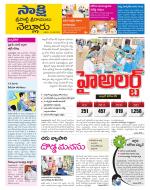 SPSR Nellore District