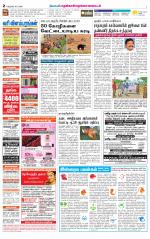 Nellai District-Tirunelveli Supplement