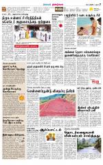 Dindigul-Madurai Supplement