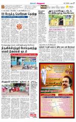 Virudhunagar-Madurai Supplement