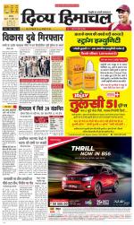 Divya Himachal Chandigarh+Mera Shimla +Aastha