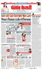 Ghaziabad - Punjab Kesari