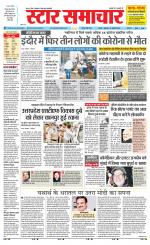 Star Samachar chhatarpur