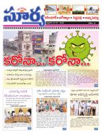 Karimnagar