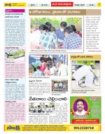 Anantapur Constituencies