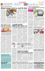 Coimbatore Supplement