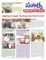 Nellore
