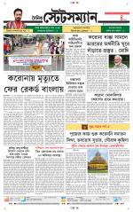 Dainik-Statesman