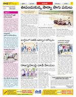 West Godavari Constituencies