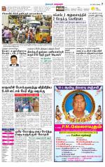 Managaram-Salem Supplement