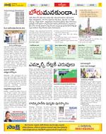 YSR Kadapa Constituencies