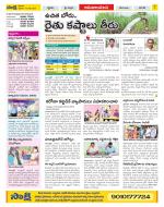 Srikakulam Constituencies