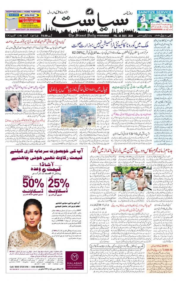 Business Today