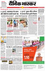 छतरपुर - टीकमगढ़ 