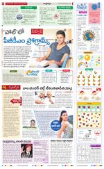 Navya Daily