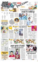 Punjab Kesari Scholar