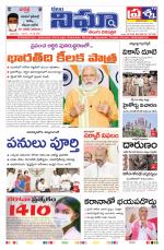 Telangana / AndhraPradesh 10-07-2020