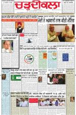 Charhdikala Newspaper (Punjab) 