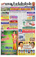 PAVOOR EXPRESS NEWS PAPER