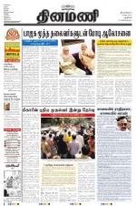 Dinamani - New Delhi