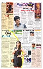 Chitra Sanje - Thursday