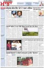 Punjabi Tribune (Majha/Doaba)