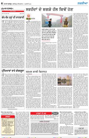 Nazaria_11_July_2020