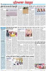 Punjabi Tribune (Patiala-Sangrur)