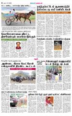 Theni-Madurai Supplement