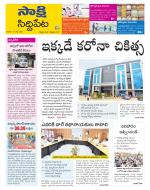 Siddipet District