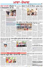 Punjabi Tribune (Majha/Doaba)