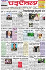 Charhdikala Newspaper (Punjab) 