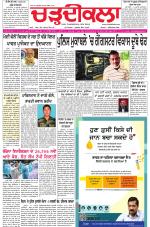 Charhdikala (Delhi Edition)