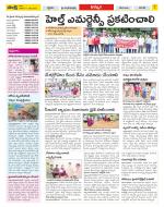 Khammam Constituencies