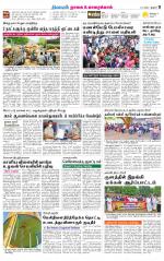 Nagai-Trichy Supplement