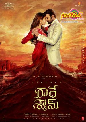 Superhit 24th July 2020