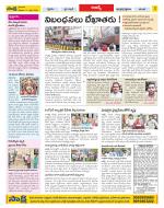 Hyderabad Constituencies