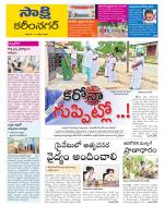 Karimnagar District