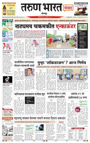 TARUN BHARAT SOLAPUR