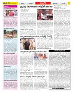 Chittoor Constituencies