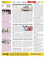 Vijayanagaram Constituencies