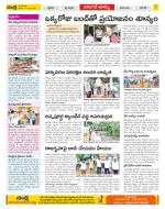 Hanamakonda Constituencies