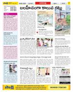 Visakhapatnam Constituencies Old